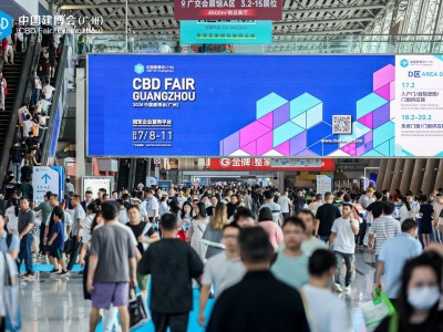 第二十七届中国建博会（广州）