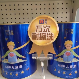 儿童活动场所专用环保涂料