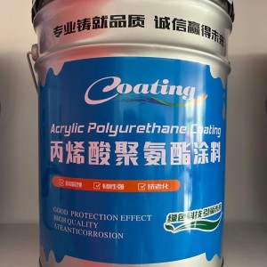 聚氨酯面漆（工业设备专用）