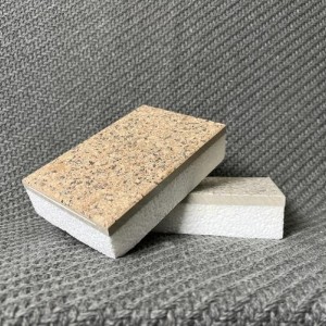 外墙保温一体化涂料（工程采购）